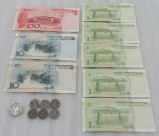 China $126.  6 Yuan Face Value in Coin & Currency 2