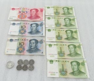 China $126.  6 Yuan Face Value in Coin & Currency 3
