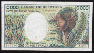 Cameroun - - - - - - - 10000 Francs 1984 - - - - - - - Vf - - - - - -