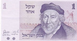 1978 Israel 1 Sheqel Note,  Pick 43a