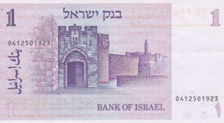 1978 Israel 1 Sheqel Note,  Pick 43a 2