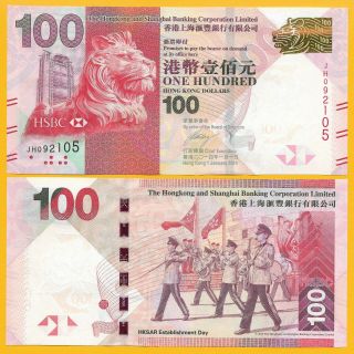 Hong Kong 100 Dollars P - 214d 2014 Hsbc Unc Banknote
