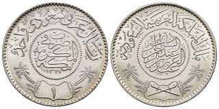 Saudi Arabia Ah 1367 Ad 1947 Silver Coin One 1 Riyal