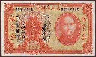 China Kwangtung Provincial Bank 1 Dollar 1931 Unc