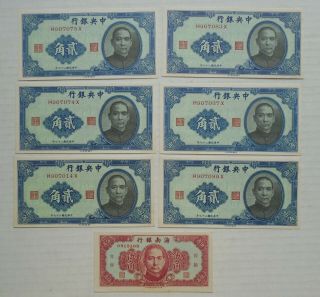 China - (6) - 20 Cents P - 227 1940 Au/unc - (1) 50 Cents P - S1456 1949 Ch/au