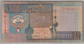 551 - 0061 Kuwait | Prefix 1,  1 Dinar,  1994,  Pick 25a,  F - Vf