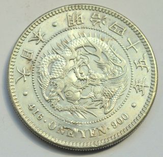 Japan 1 Yen 1912 Meiji Large Old Silver Coin
