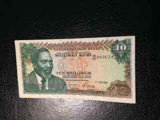 Kenya Banknote 10 Shillings 1976