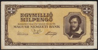 1946 Hungary 1 Million Milpengo Vintage Paper Money Banknote Currency P 128 Vf