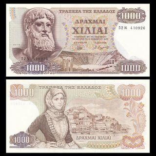 Greece 1000 Drachmai,  1970,  P - 198b,  Unc