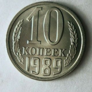 1989 Soviet Union 10 Kopeks - Historic Coin - - Russia/soviet Bin 1