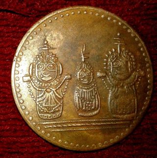 Ancient India E.  I.  Co.  1818 Temple Token One Anna Copper Coin