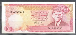 Banknote Pakistan 100 Rupees Unc Low Serial Fancy 0000030 30 Thirty 2005 S.  Aktr