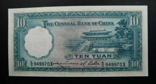 The Central Bank of China TWO Large 10 Yuan notes 1936 Crisp AU Diff.  Signatures 2