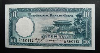 The Central Bank of China TWO Large 10 Yuan notes 1936 Crisp AU Diff.  Signatures 4