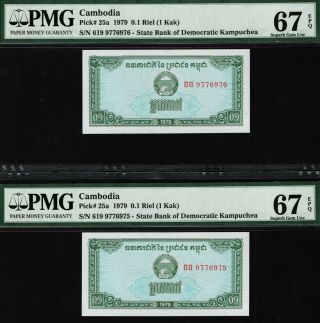 Tt Pk 25a 1979 Cambodia State Bank 0.  1 Riel (1 Kak) Pmg 67q Seq Set Of 2