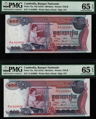 Tt Pk 15a Nd (1973) Cambodia 100 Riels " Man 