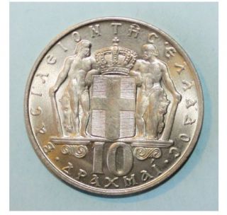 Greece 10 Drachmai 1968 Brilliant Uncirculated Coin - King Constantine Ii