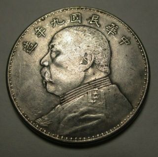 Yuan Shih Kai Fatman Dollar China Chinese " Type " Coin - Token