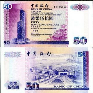 Hong Kong 50 Dollars 1 - 1 - 2000 P 330 Boc Unc