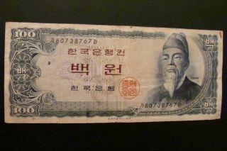 Korea 100 Won 1965