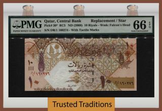Tt Pk 30 Nd (2008) Qatar Central Bank 10 Riyals Pmg 66 Epq Gem Uncirculated