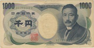 1984 1000 Yen Japan Japanese Currency Banknote Note Money Bank Bill Cash Asia