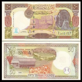 Asian - Sy 50 Pounds Banknote,  1998,  P - 107,  Unc,  Asia Paper Money