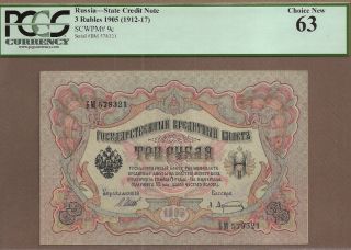 Russia: 3 Rubles Banknote,  (unc Pcgs63),  P - 9c,  1905,