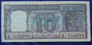 India 10 Ten Rupees 1962 - 1967 Banknote