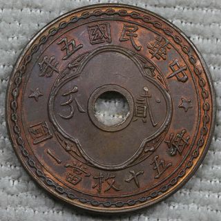 Republic Of China 2 Fen Copper Cash Coin