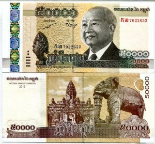 Cambodia 50000 50,  000 Riels 2013 P 61 Aunc