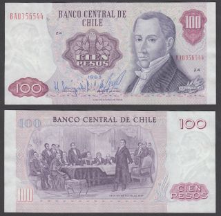 Chile 100 Pesos 1983 (xf - Au) Crisp Banknote P - 152b