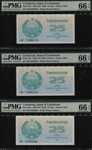 Tt Pk 65a 1992 (nd 1993) Uzbekistan 25 Sum " Arms " Pmg 66 Epq Gem Unc Set Of 3