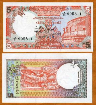 Sri Lanka / Ceylon,  5 Rupees,  1982,  Pick 91,  Unc