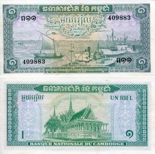 Cambodia 1 Riel Banknote World Paper Money Unc Currency Pick P4c Royal Palace