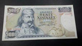 Greece 5000 Drachmai Banknote 1984