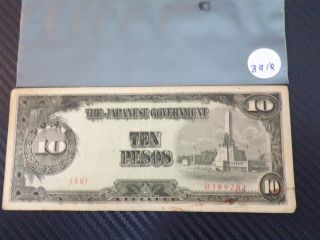 Wwii The Japanese Government 10 Ten Pesos - - Occupied Philippines Fiat Currency