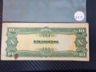 WWII The Japanese Government 10 TEN PESOS - - Occupied Philippines fiat currency 2