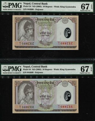 Tt Pk 54 Nd (2005) Nepal 10 Rupees " King Gyanendra " Pmg 67q Seq Set Of 2