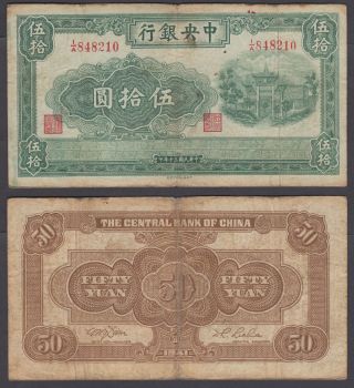 China 50 Yuan 1941 (f) Banknote P - 242