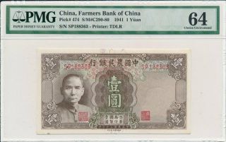 Farmers Bank Of China China 1 Yuan 1941 S/no X883x3 Pmg 64