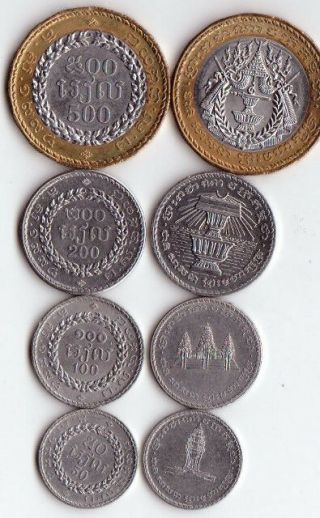 Cambodia: 5 Piece Uncirc.  Coin Set,  0.  05 To 500 Riel