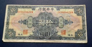 1928 Central Bank Of China Shanghai 10 Dollars - Old Circulated Banknote