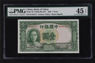 1936 China Bank Of China 1 Yuan Pick 78 Pmg 45 Epq Choice Extremely Fine