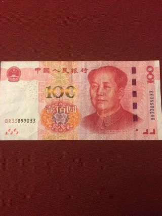 2015 China 100 Yuan Mao Chinese Currency Money Banknote Circulate