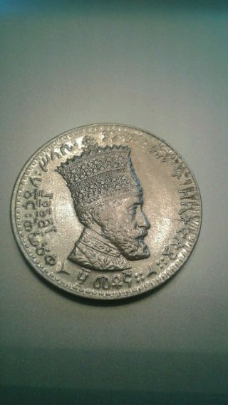 Ethiopia Haile Selassié 50 Matonas Coin