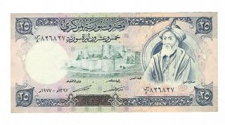 Syria - Twenty Five (25) Syrian Pounds 1977