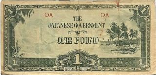 Oceania (nd) 1944 1 Pound World Banknote Km - 4