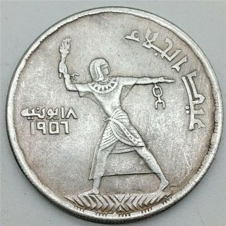 1956 Egypt 50 Piast Pharaoh Cleopatra Silver Plated Coin Anique Old Coins